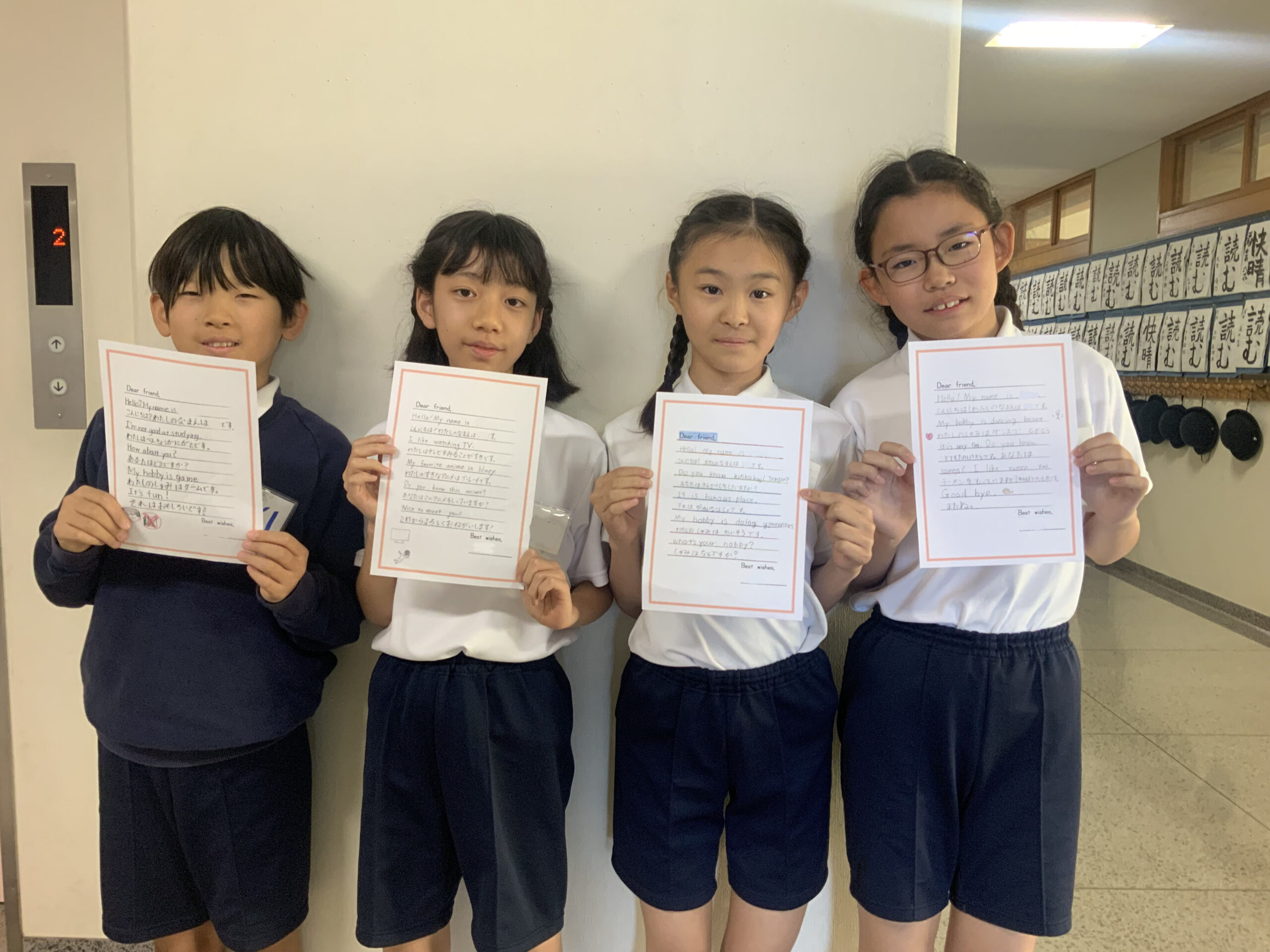 オーストラリアの小学校とのお手紙交換（5年英語） | NEWS & TOPICS