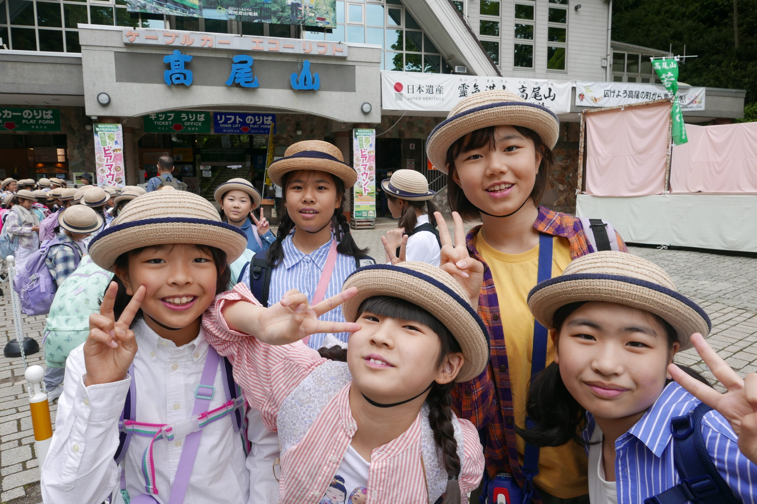 4年生遠足 | NEWS & TOPICS | 白百合学園小学校